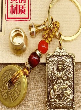 极速12生肖本命佛吊p坠守护神虚空藏普贤菩萨钥匙扣不动明王大势