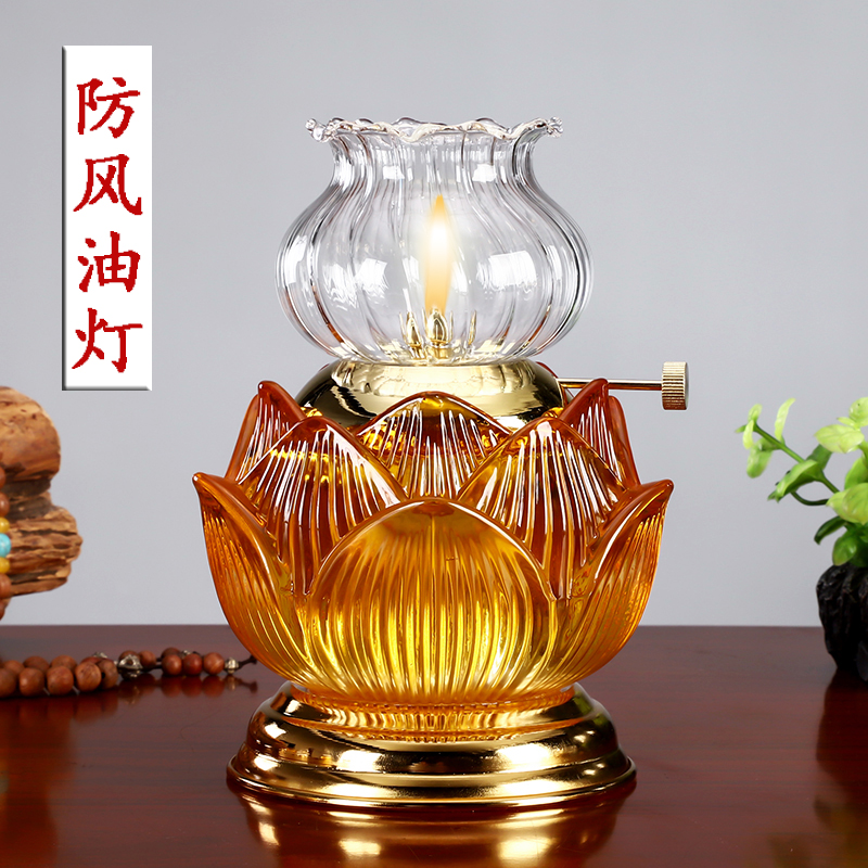 极速涛羽水晶供佛油灯佛灯供灯佛前供灯长明灯Q液体酥油灯灯座莲