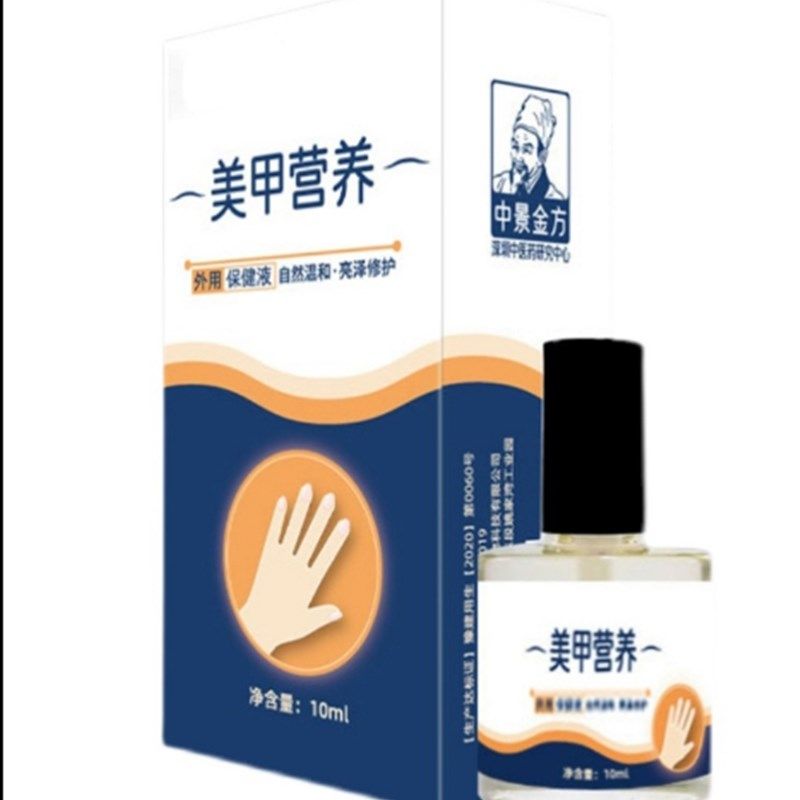 极速指甲竖纹受损修复空甲甲肉分离凹凸不平手R指甲增厚发黄生长,彩妆/香水/美妆工具,甲油胶,淘宝优惠券,粉丝福利购,淘宝优惠卷