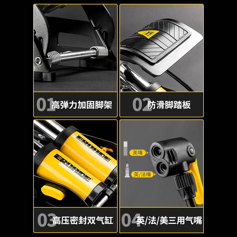 极速伊诺德EROADE脚踩打气筒自行车电动电瓶P车家用汽车脚踏充气
