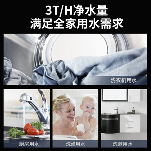 极速易开得净水i器前置过滤器大通量自来水家用净水机器全屋中央