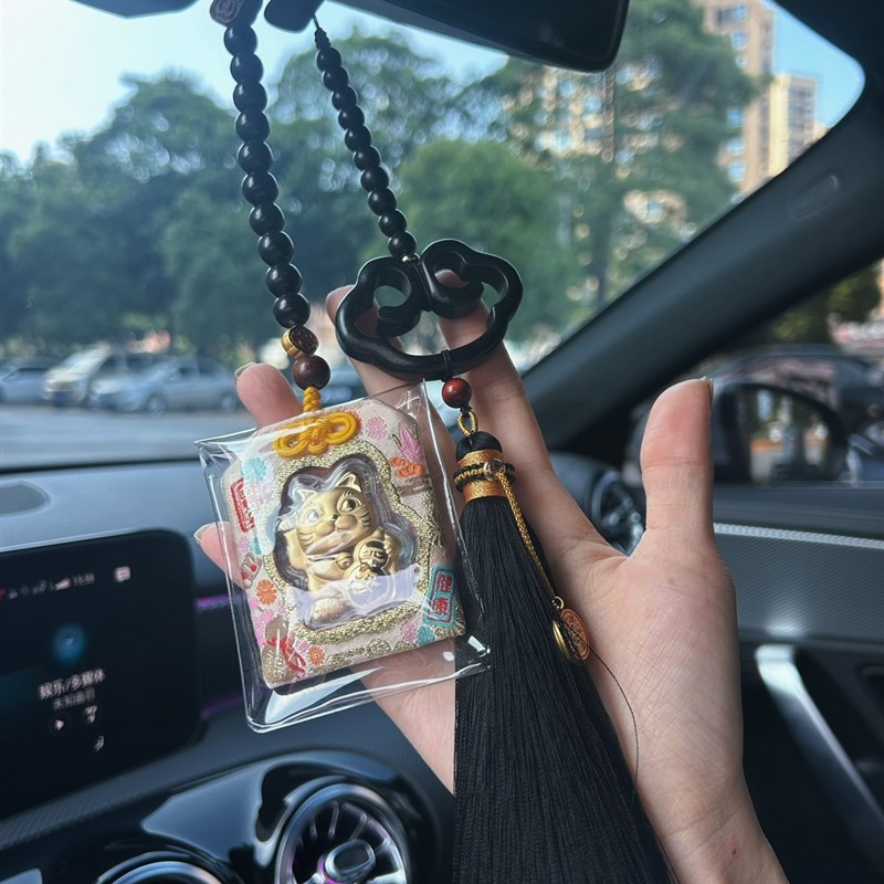 极速以谦堂御守汽车挂件招财猫黑檀木平安锁X交通安全挂饰