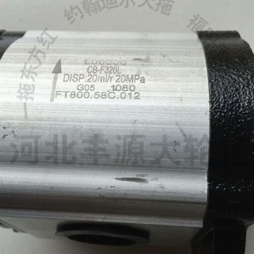 新品欧豹80拖拉机TS12581010001珀金斯发动I机原厂FT800.58C.012