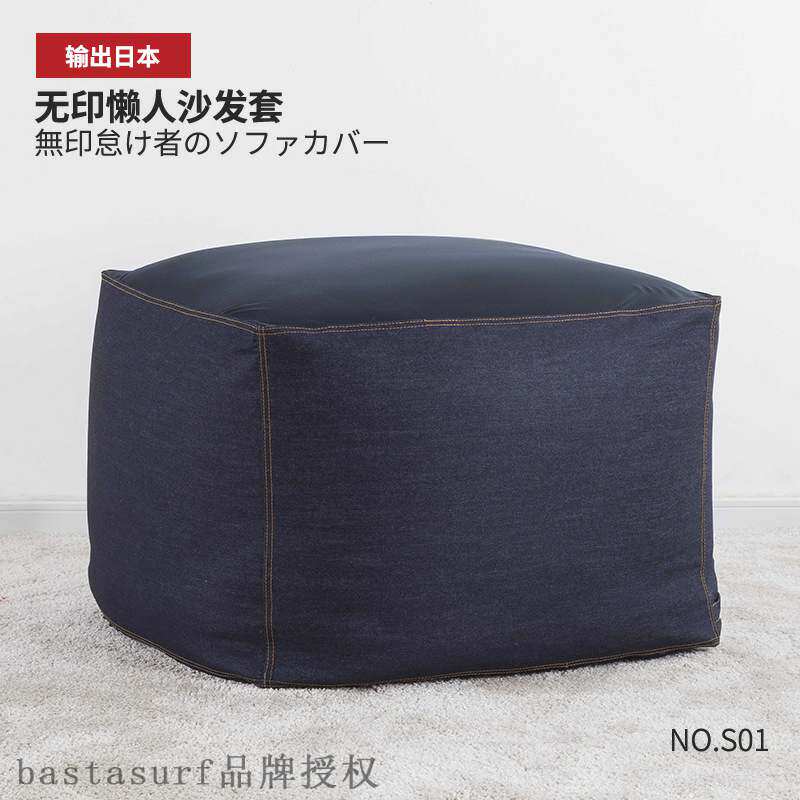 极速S01b non printing Japanese style changing and washing so