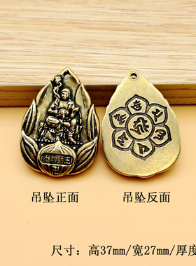 极速十二生肖吊坠守护神本命佛钥匙扣汽车挂件朱S砂铜葫芦五帝钱