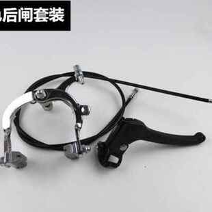 极速新品自行车套装儿童 整套刹器刹车刹闸活飞Q倒刹闸把W车闸套