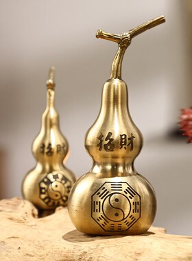 极速异丽铜葫芦桌面摆件八卦开盖空F心装朱砂家居客厅玄关工艺品