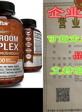 极速NutriFflair Mushroom Supplement 2600mg - 90 Capsules - 1