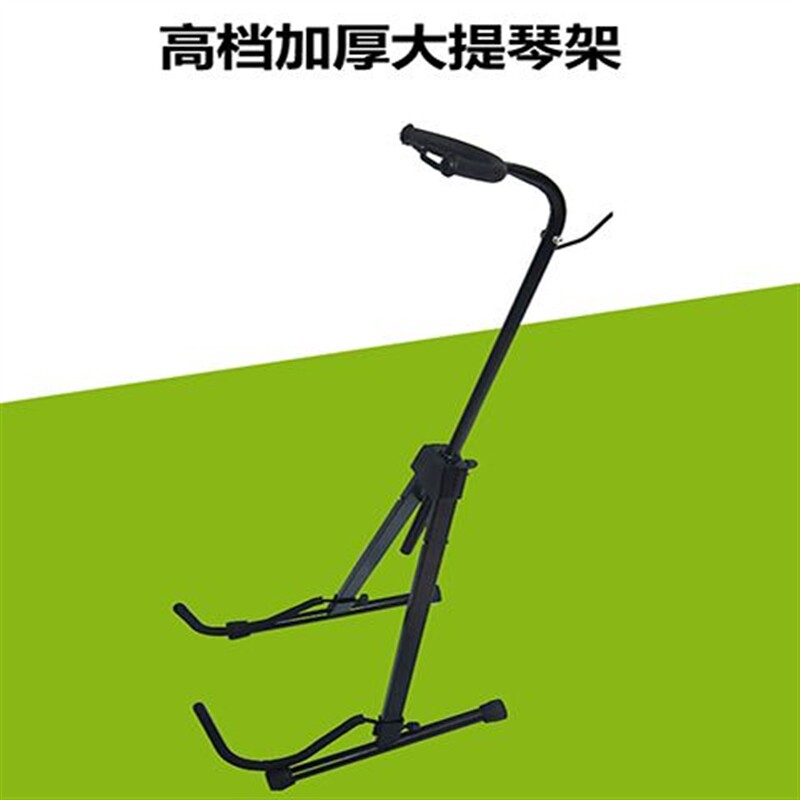 极速大提琴放置架大贝p司专用落地展示架低音提琴架子大提琴支架