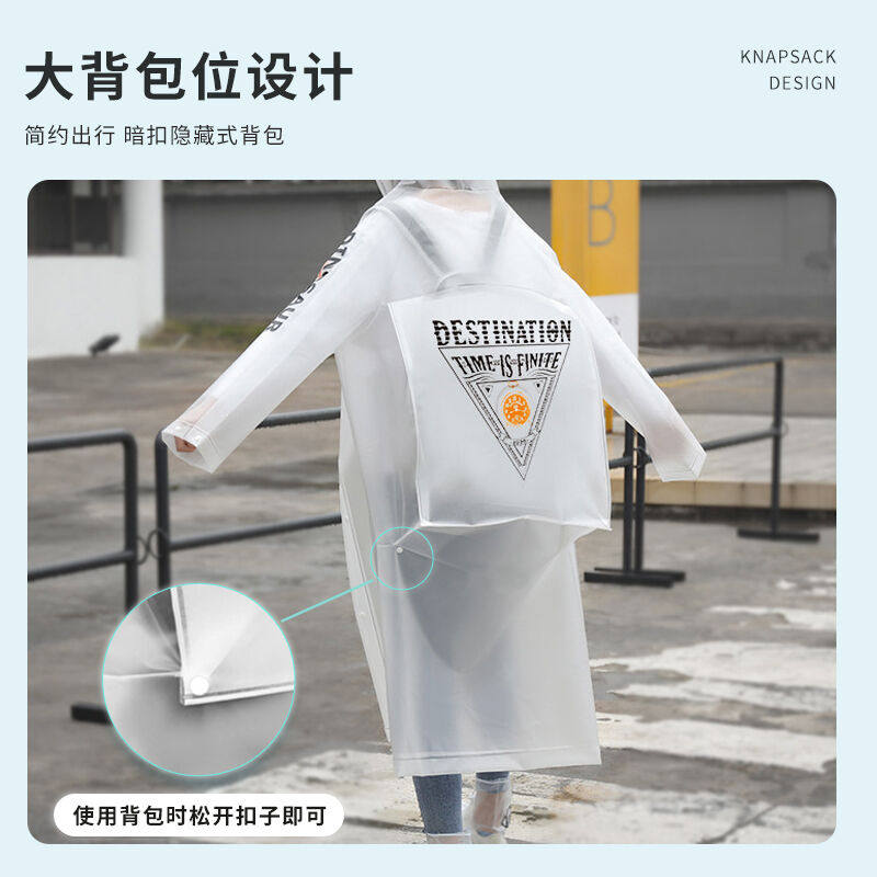极速诺兰森迪雨衣长款时尚半透明非一次性成人雨S衣男女士成人户