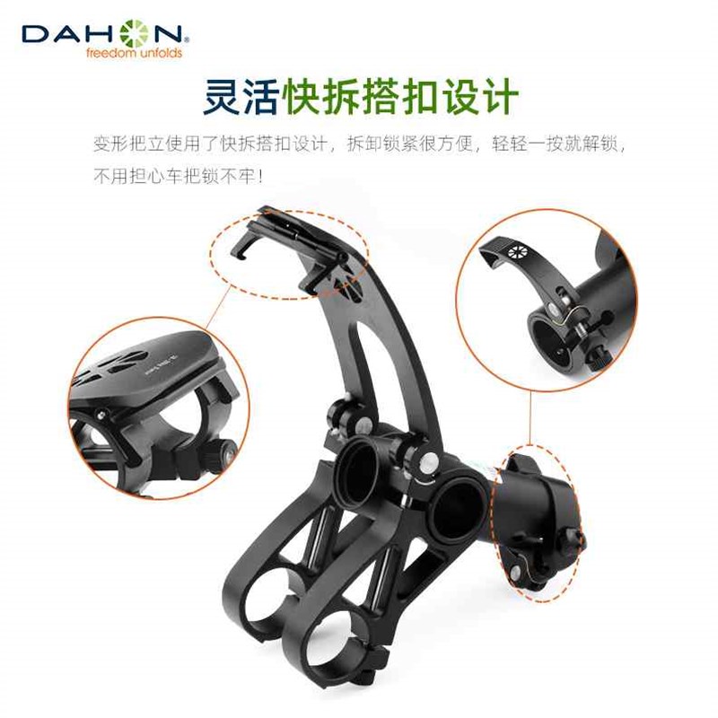 极速登山车把立自行车n286 318mm可调节车把高度把立折叠车立管