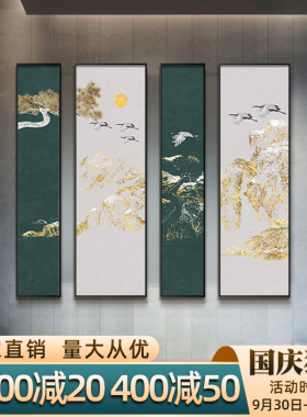 极速新中a式客厅沙发背景墙挂画禅意竖版茶室装饰画松鹤延年大气