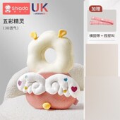 极速宝宝防摔神器婴儿学走u路护头帽夏季 透气儿童学步防撞保护垫