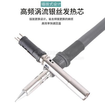 极速高迪防静电恒温可调数显20u3H高频焊台90W烙铁焊台215焊台150