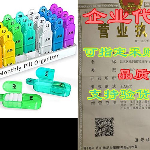 新品Zoksi Mohnthly Pill Organizer 2 Times a Day, 30 Day Pill