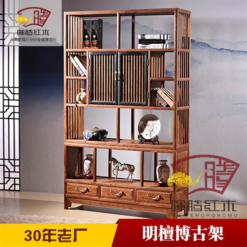 极速晖腾红木家俱博古架多宝格隔厅柜刺猬L紫檀置物架全实木中式
