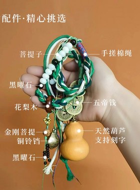 极速李火旺印象手链男女新中式葫芦五帝钱铃N铛手串百搭复古风藏