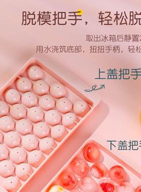极速Round Rhombus Ice Mould Ice CubeG Tray Cube Maker PP Whi