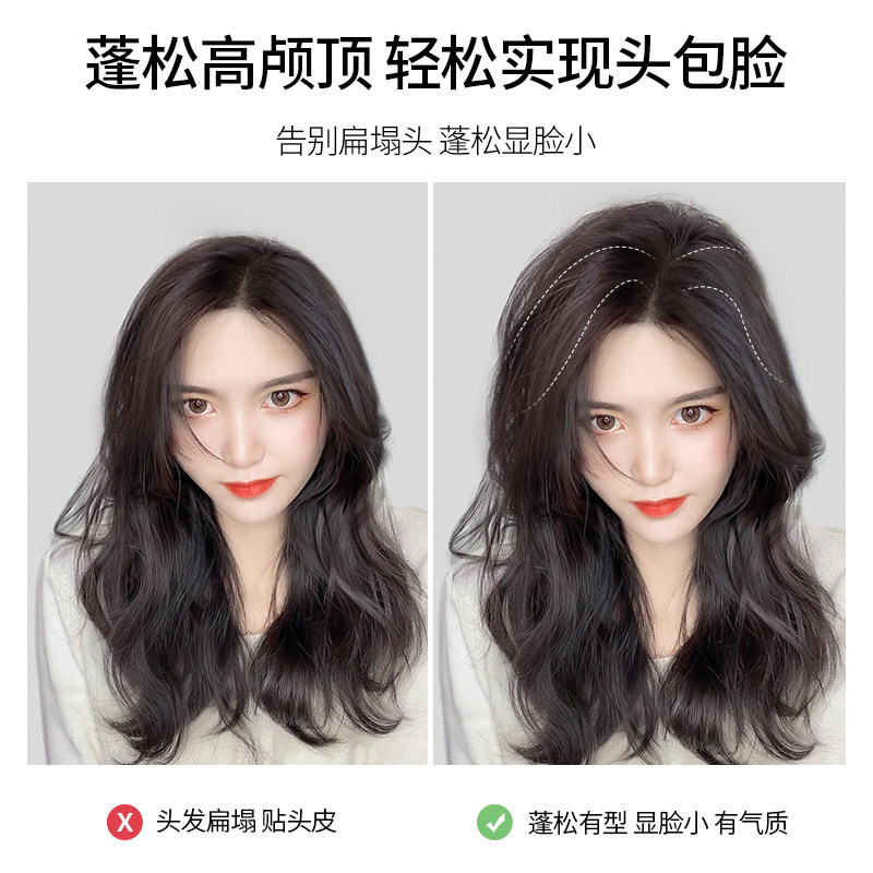 极速假发片女头顶发n片仿真发无痕垫发片蓬松增发量增多神器高颅