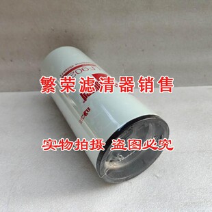 极速LF9024机油滤芯 q适配弗列加康明斯发电机 4920071 机油滤清