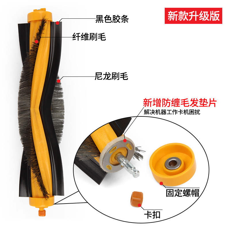 极速科沃斯朵朵s配件滚刷dt85/83晶晶扫地机器人Q毛刷随心dm81抹