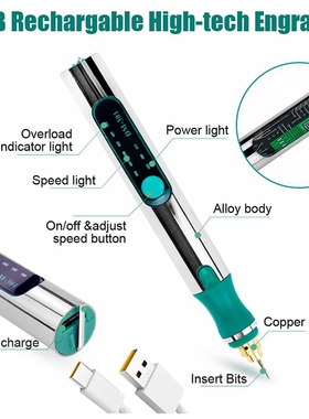 极速Engraving Machines  Electric EngrHaver Etching Pen Cordl