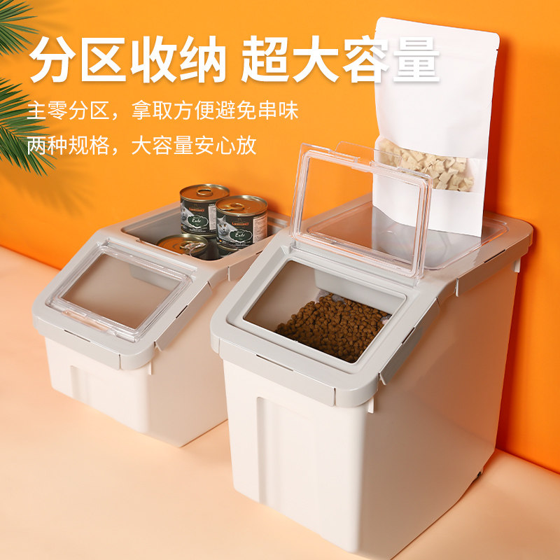 极速狗粮盒密封i存储桶猫粮盒子装狗粮的防潮收纳箱子储存罐宠物