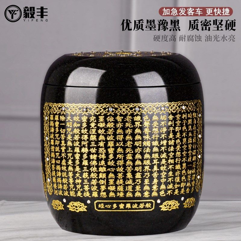极速天然墨豫黑玉骨灰坛罐骨灰盅B玉石大号小号喷砂地藏王冬瓜整,商业/办公家具,骨灰盒,淘宝优惠券,粉丝福利购,淘宝优惠卷