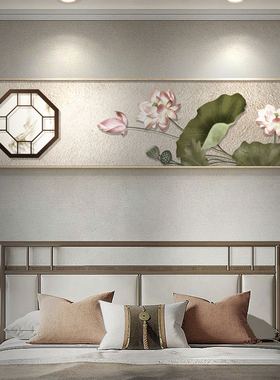 极速新中式床头装饰画卧室房x间荷花挂画客厅沙发背景墙画民宿禅