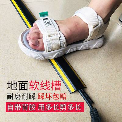 极速电线保护e套地面地线槽PVC明装线槽防踩自粘半圆隐形弧形电线