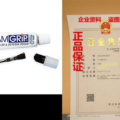 极速Gear Aid Seam Grip Repazir Adhesive and Sealant 1oz