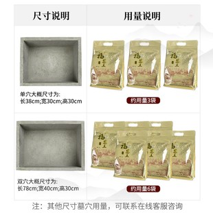 极速福恩土骨灰盒防潮土防腐颗粒B吸水干燥防虫保护剂福荫土护墓