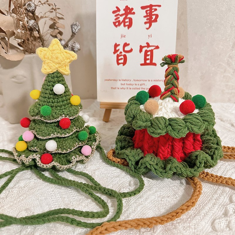 极速圣诞a手工diy礼物毛线编织ins风星星圣诞树奶油生日帽材料钩
