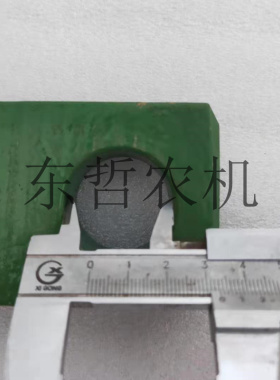 极速迪尔904/1054/1204/u1354/1404拖拉机牵引板R175593牵引销直