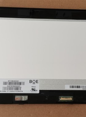 极速美团点评收银机内屏外屏NT11C6WHM-N21 30针接口询价