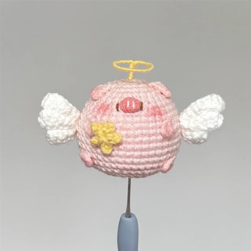 极速手工毛线钩针钩织晚安天使小猪玩偶DKIY材料包钥匙扣挂件自制