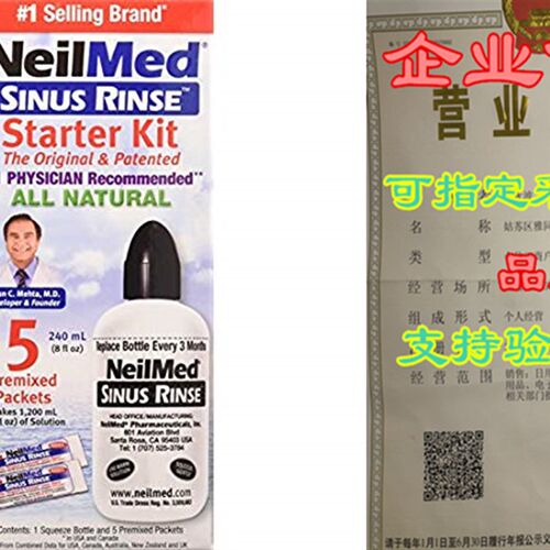 极速Sinus Rinse Adult BoLttle Kit 8 Oz