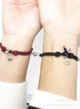 极速网红热卖山盟海誓磁铁相吸情侣手錬一对男P女学生异地信物编