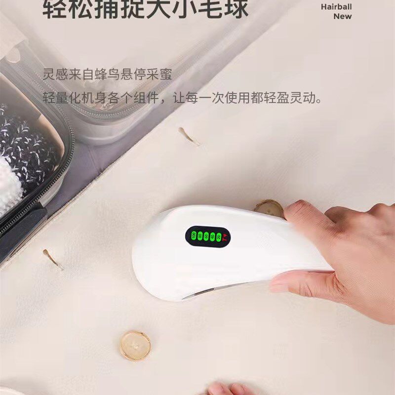 极速干洗店家用衣服剃毛毛球修y剪器去脱剃毛吸衣物起球打除球机