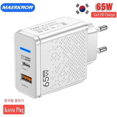极速KR Plugf Usb Type C Charger 65W Phone Charger Fast Charg