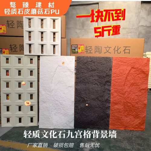 极速2023pu水泥构件砖九宫格隔断装G饰轻质空心砖背景墙门头室内