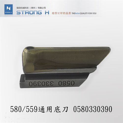 新品杜克普559 580上刀压块 u580 559圆头锁眼机底刀下刀05803303