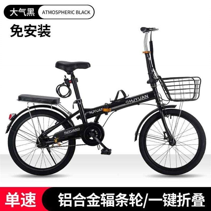 极速新款折叠自行车男女式成年w2022寸上班代步变速超轻便携学生