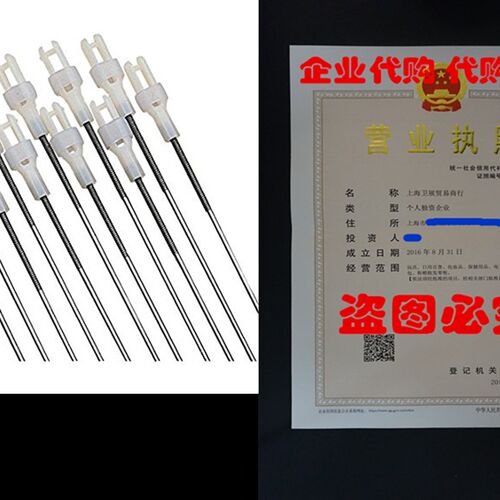 极速Great Planes Nylon Clevis 2-56 with R12 Rod (Set