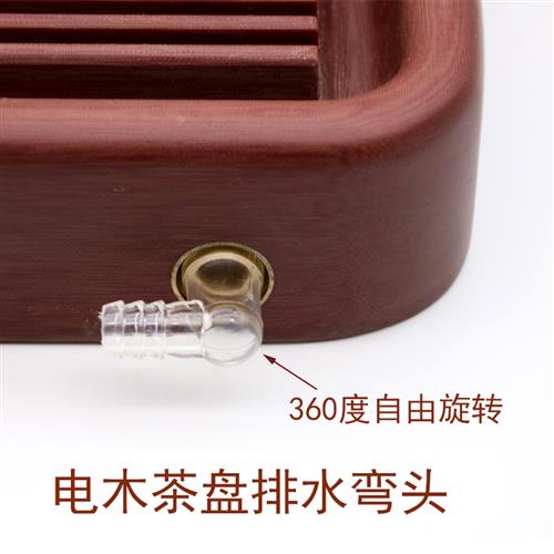 极速通用电木茶盘排水p茶台导水管下水管茶具出水软管连接弯头茶