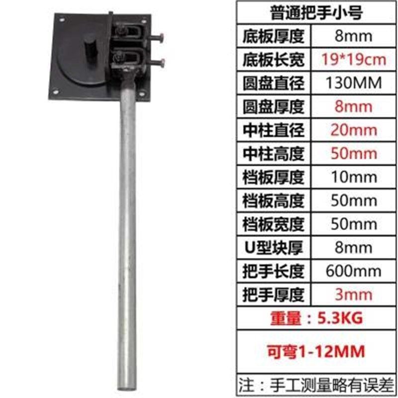 极速折弯器扁铁铁板方管折弯机小型压S钢筋M箍机机弯多功能工具弯,五金/工具,其他机械五金,淘宝优惠券,粉丝福利购,淘宝优惠卷