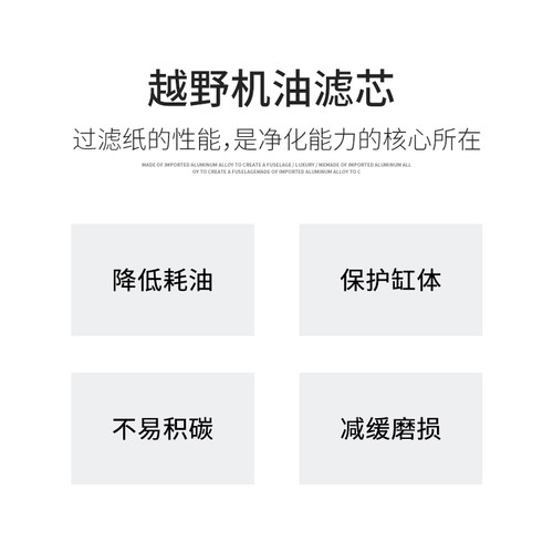 新品极盗者SHR4机油滤芯波速尔M6歼1歼十一卒马K7CBUS300发动机滤