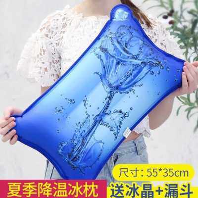 极速厂销优选装水两用灌水汽车冰枕头婴儿冰袋水T袋单人儿童水枕