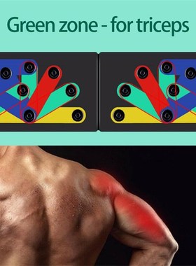 极速Folding Push Up pBoard Gym Home Fitness Exercise Equipme