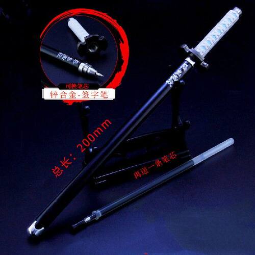 极速Anime Demon Slayer Sword Gel EPen 0.5mm Black Ink Refill